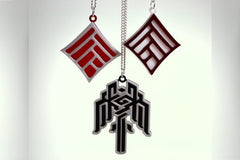 Pair of Dragon Age Qunari Warpaint Friendship Necklaces